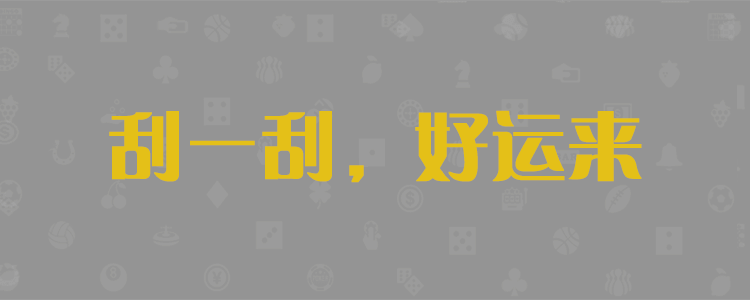 金牌预测